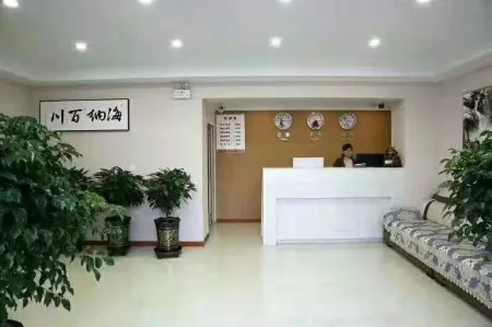 Siping Liangyou Hotel Отели рядом со станцией Siping Railway Station