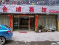 Jinrui Hotel