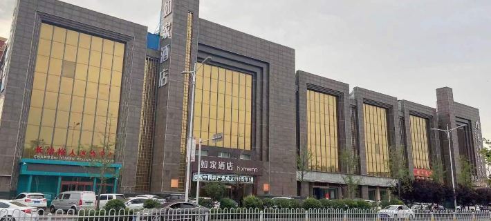 Homeinn Hotel (Changzhi Bayi Plaza) Các khách sạn ở Trường Trị