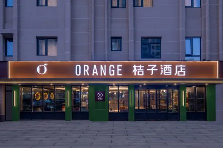 Orange Hotel (Beijing Fengtai Railway Station Subway Station)