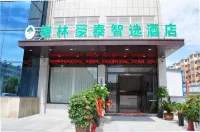 GreenTree Inn Zhixun (Tianchang City Economic Development Zone)