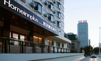 Home Inn Ease Hotel (Tianjin Five Avenue Nanjing Road Xiaobailou Metro Station)