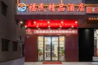 Fumin Boutique Hotel