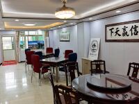 Heyuan Sencheng Apartment