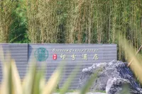 Blossom Garden Resort Hotels in Shaoguan