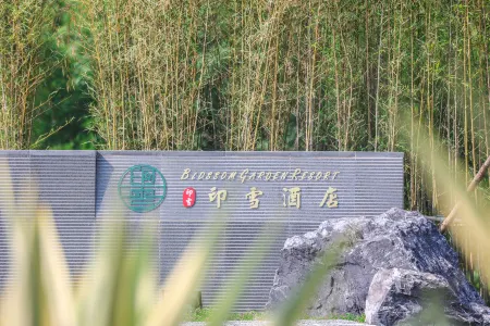 Blossom Garden Resort Отели в г. Шаогуань