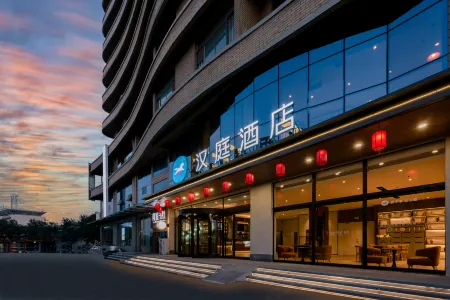 HanTing Hotel (Xiaoyi Dazhong Road) Отели в г. Сяои
