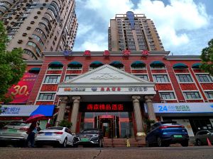 Hi Sen Boutique Hotel (Shanghai Huangxing Road)