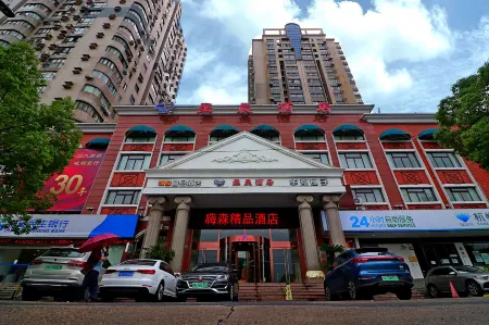 Hi Sen Boutique Hotel (Shanghai Huangxing Road) Отели рядом с достопримечательностью «Fudan University Handan Road Stadium»