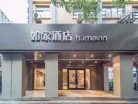 Homeinn · neo (Hefei Caifu Plaza) Hotels near Luyang