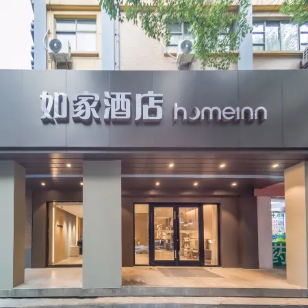 Homeinn · neo (Hefei Caifu Plaza)