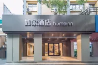Homeinn · neo (Hefei Caifu Plaza) Hotels in Hefei