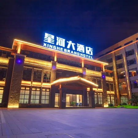 Xinghe Grand Hotel (Rong County Walmart)