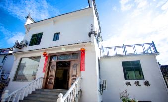 Fengyuelou·Villa Mountain View Leisure Resort Meisu (Wuyuan Shicheng Hongfengye Scenic Area)