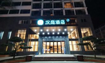 Hanting Shaowu City Government Hotel