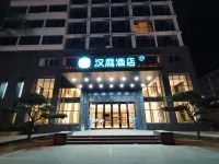 HanTing Hotel (Shaowu City Government) Hotels in Shaowu