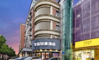 Essen luxury hotel (Wenshui Road, Shanghai)