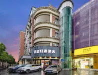 에센 럭셔리 호텔 (원수이 로드, 상하이) 바오화 사원 주변 호텔