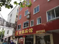 Ruiyuan Hotel