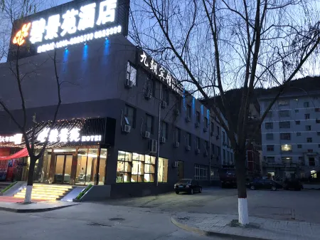 JingBiYuan Hotel Отели рядом с достопримечательностью «Народное правительство округа»