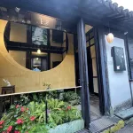 Yueshang Zen Space Homestay (Jinxi Ancient Town) - ห้องครัว