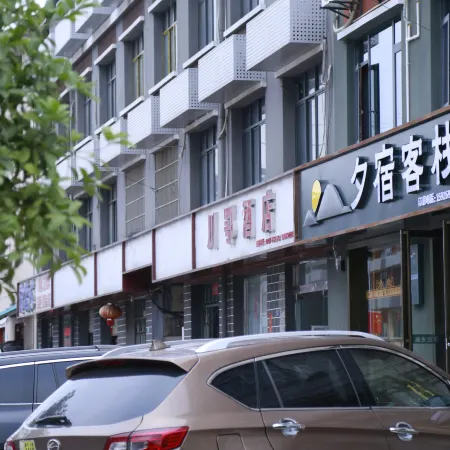 Xisu Inn