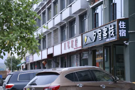 Xisu Inn Отели рядом с достопримечательностью «Xiaofeng Scenic Area»