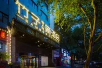Yueyang Zhuzijian Hotel - Esports