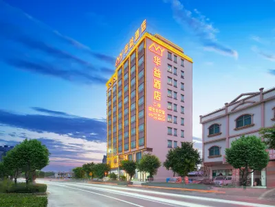 Huayi Hotel Hotels in der Nähe von Boluo Shiwan Bus Passenger Transport Station