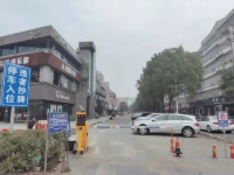 沅江美世界情景飯店