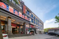 Yali Smart Hotel (Guiyang Southwest Business and Trade City)