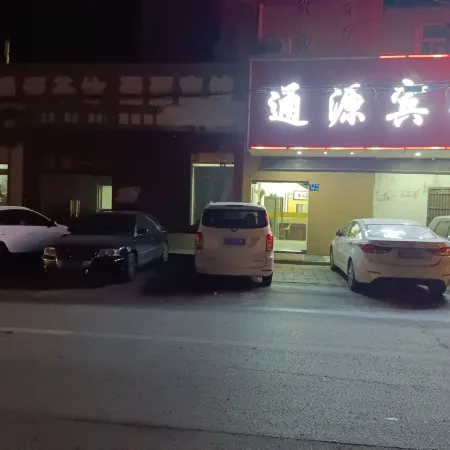 Zhenjiang Tongyuan Hotel