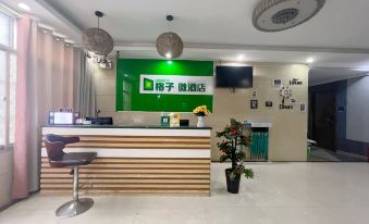 Geziwei Hotel (Nanning Guangxi University Subway Station Nongyuan Road Night Market Shop)