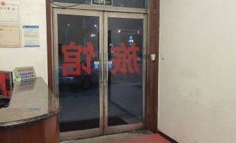 Fusong Jiahe Hotel