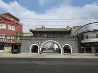 Aiting Business Hotel