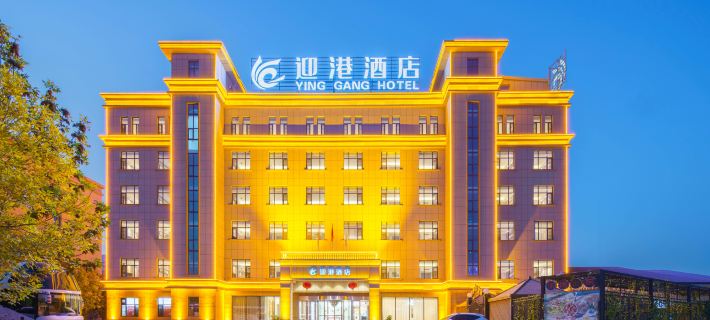 Urumqi Yinggang Hotel Hotels in Urumqi