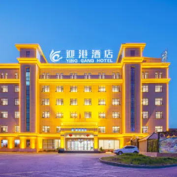 Urumqi Yinggang Hotel Hotels near Urumqi Airport
