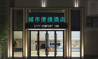 City Comfort Inn (Shantou Tianshan Road Store)