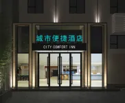 City Comfort Inn (Shantou Tianshan Road Store) Hôtels à : Shantou