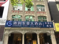 Guangzhou Gangrun East Asia Hotel