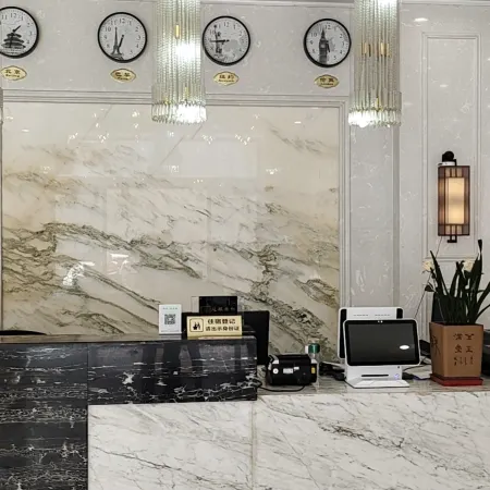 Guoxin Hotel