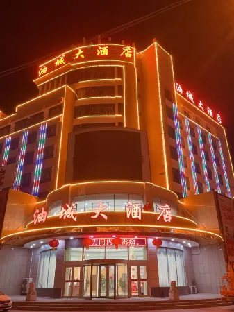 Luntai Oil City Hotel Отели рядом с достопримечательностью «CNOOC Engineering Technology College Xinjiang Branch»