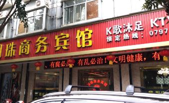Mingzhu Business Hotel (Jianshe 2nd Road Shop)
