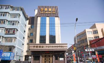 Baiyin YuTai Hotel(Sightseeing Night Market Store)