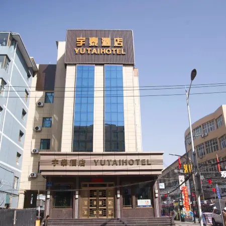 Baiyin YuTai Hotel(Sightseeing Night Market Store)