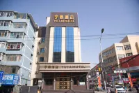 Baiyin YuTai Hotel（Sightseeing Night Market Store） Hotels in Baiyin