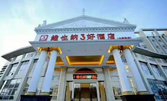 Vienna san hao Hotel (Shantou High-speed Railway Station) - Housity