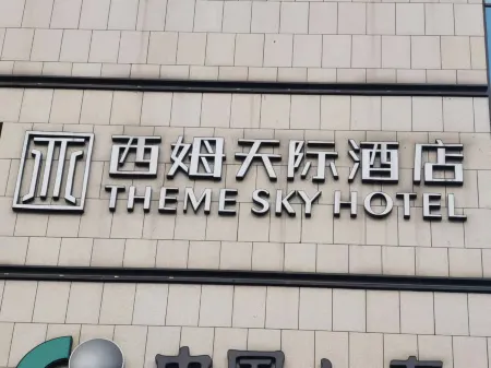 Theme Sky Hotel