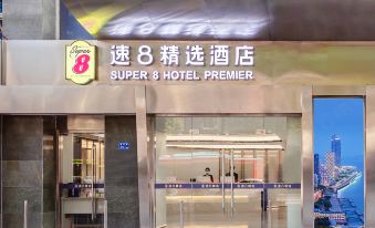 Super 8 Hotel Premier  (Xiamen Railway Station)