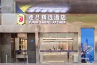 スーパーエイトホテル(廈門鉄道駅) - 2つ星